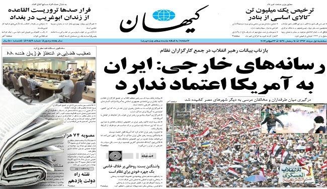 صالحي: نأمل بتغيير توجه الغرب من المواجهة إلى التعاون