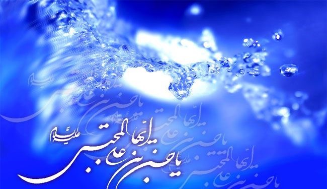 ذكرى ميلاد الامام الحسن المجتبى عليه السلام