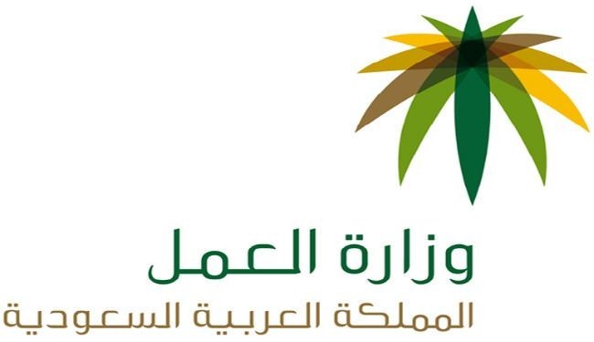 الوظائف في السعودية لا تجاري الزيادة في السكان