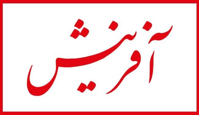 الابراهيمي: الامم المتحدة تريد حضور ايران بمؤتمر جنيف حول سوريا