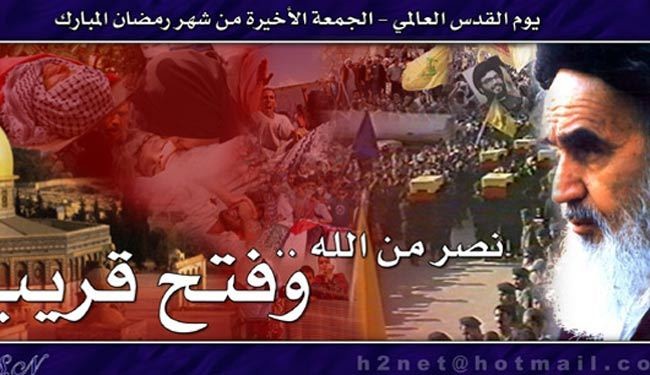 يوم القدس رمز للاستنكار العالمي ضد الاستكبار