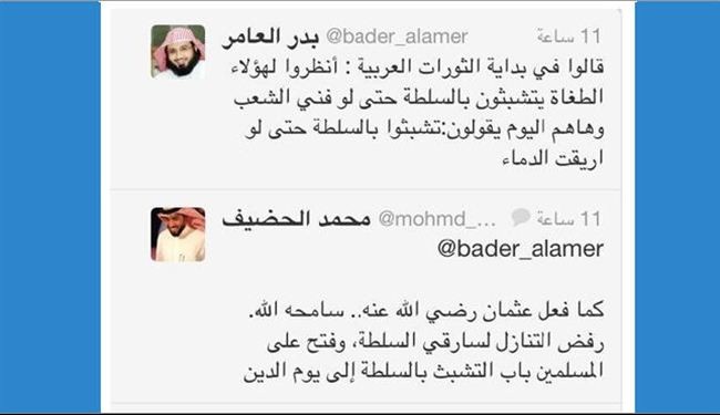 داعية سعودي 