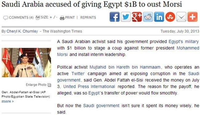 كم انفقت الرياض من اجل الاطاحة بمرسي؟