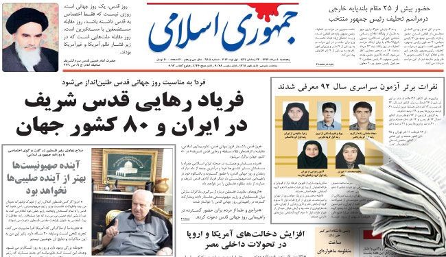 علماء الأزهر يطالبون بإسقاط عضوية القرضاوي