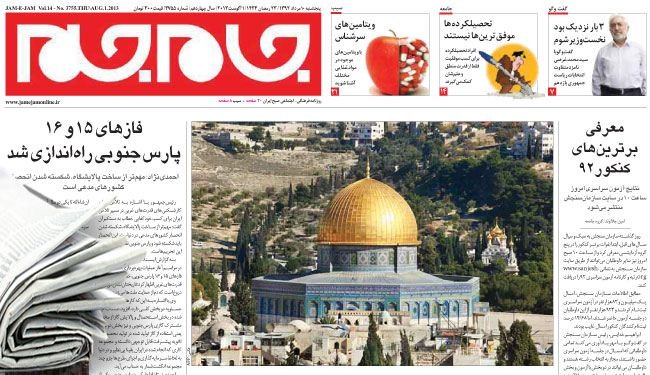 إيران: نسعى لتحقيق الاكتفاء الذاتي في المشاريع النفطية