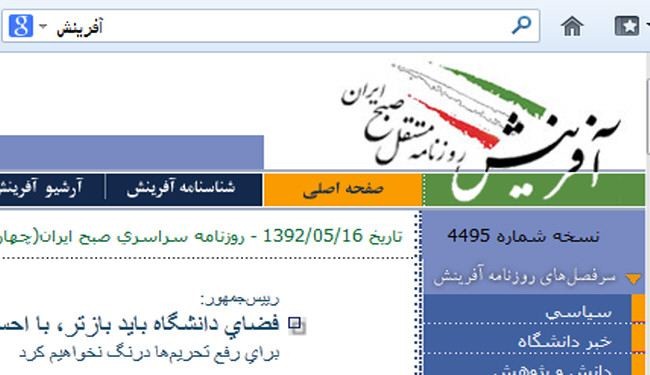 رسالة من الرئيس السوري الى آية الله خامنئي
