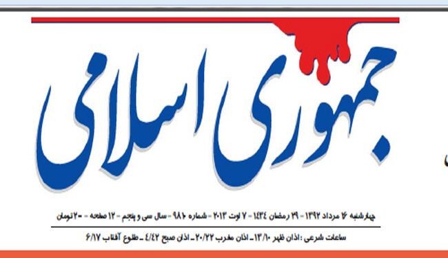 المالكي يحذر من تنفيذ مشروع طائفي في المنطقة