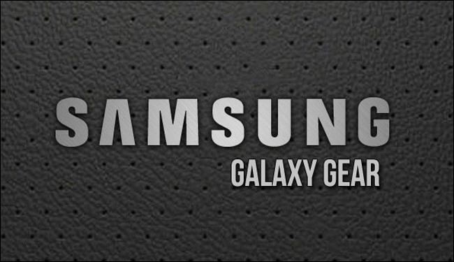 سامسونج تسجل العلامة التجارية Galaxy Gear لساعتها الذكية