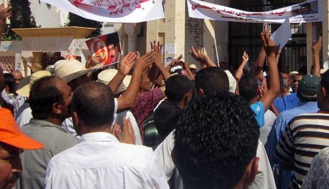 تونس : 