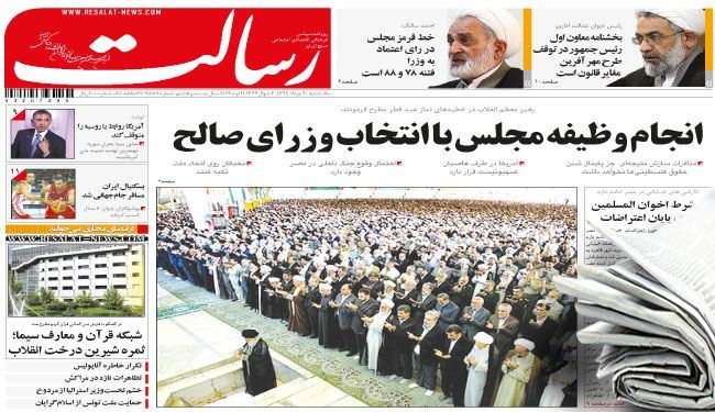 أوباما: الخطاب المناهض لأميركا ازداد منذ عودة بوتين للرئاسة