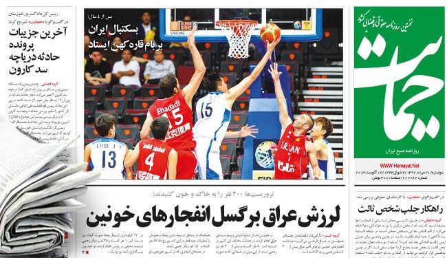 يوم دام في العراق يخلف عشرات القتلى ومئات الجرحى