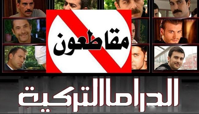 اهتمام تركي بمقاطعة مصر للدراما التركية!