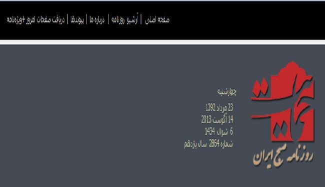 صحيفة 
