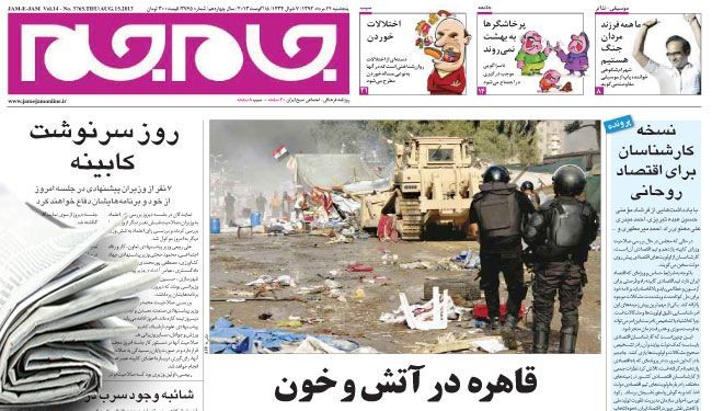 إيران تدعو جميع أطراف النزاع في مصر لضبط النفس