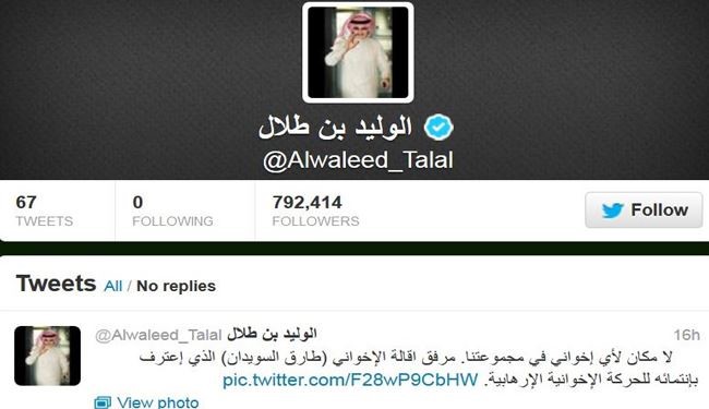 الوليد بن طلال يقيل مدير قناة الرسالة لدعمه الاخوان