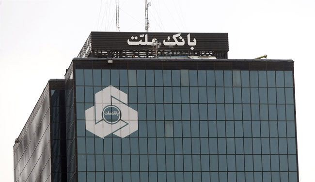 بنك 