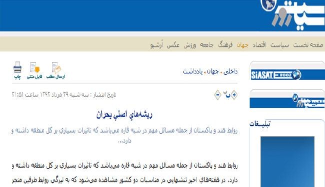 ماهي الجذور الرئيسة للازمة بين الهند وباكستان؟