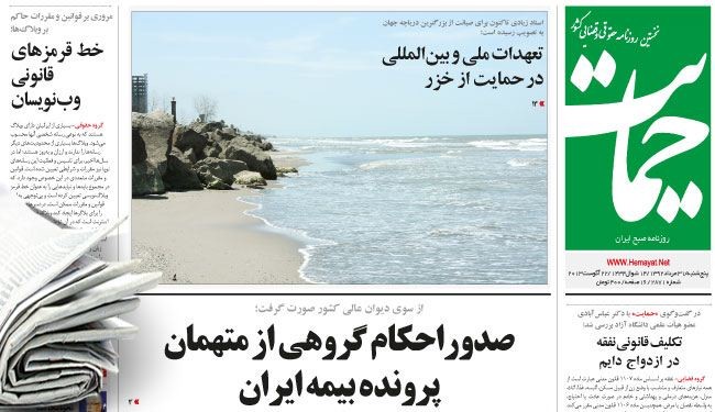 رفسنجاني: الأمن والسلام حاجة فطرية للبشرية