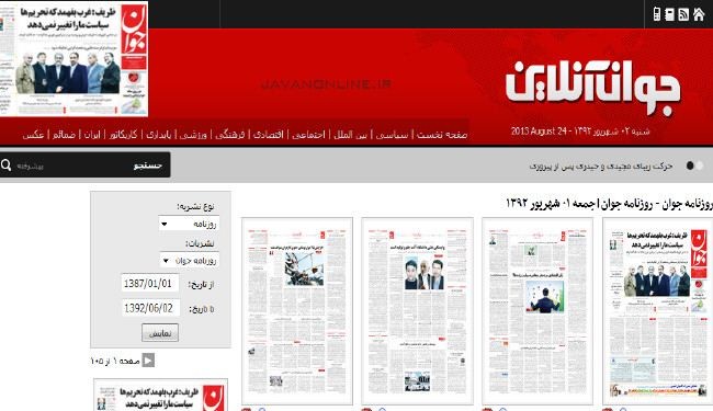 المشارکة في جنيف 2 بالهراوة الكيميائية!