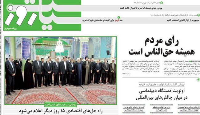 مؤامرة .. ضد محور المقاومة