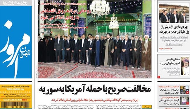 اربع عقبات أمام أميركا لمهاجة سوريا