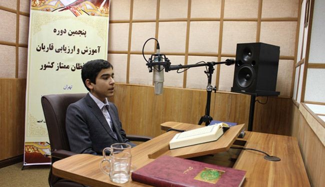 إیران تشارك في مسابقات القرآن الدولیة في تونس