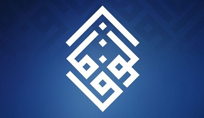 المعارضة تتهم نظام البحرين باثارة الفرقة والكراهية