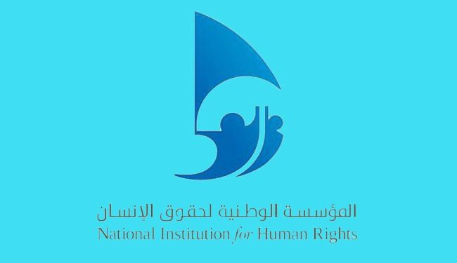 البحرين مطالبة بالانضمام لاتفاقية الحماية من الاختفاء القسري