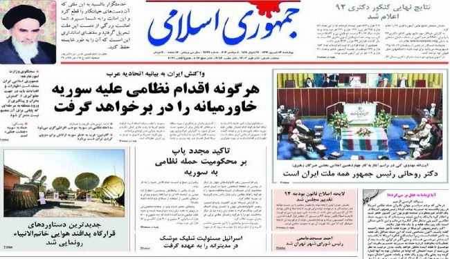 هل سيعود اوباما لرشده؟