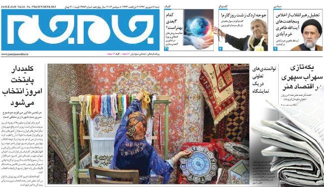 أميركا تجدد إعفاء اليابان و10 دول أوروبية من حظر إيران