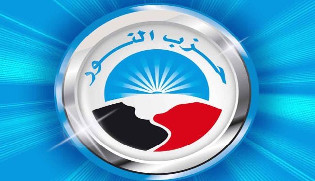 حزب النور ينسحب من جلسة للجنة تعديل الدستور