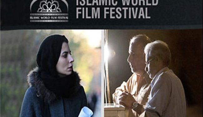 حضور مميز لايران في مهرجان الافلام بماليزيا