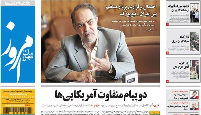 ضرورة الحد من التوتر بين ايران والسعودية