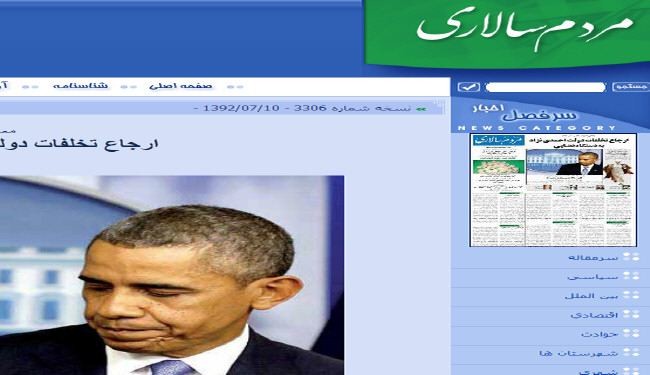دور الدبلوماسية في الاقتصاد الإيراني