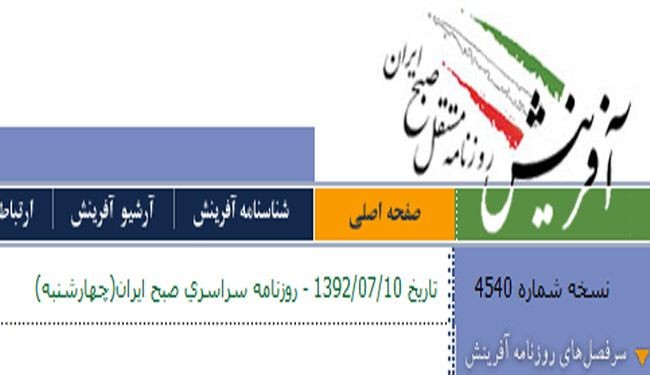 ما هي أهمية حل برنامج ايران النووي خلال 6 اشهر؟
