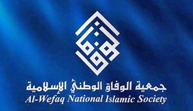 الوفاق: ممارسات النظام تنطلق من طائفية بغيضة