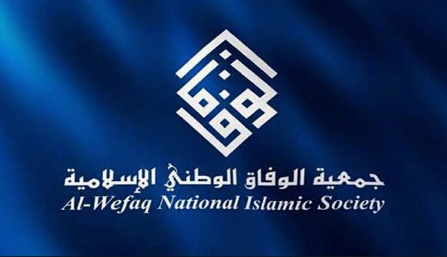 المعلمون في البحرين ما بين معتقل ومفصول