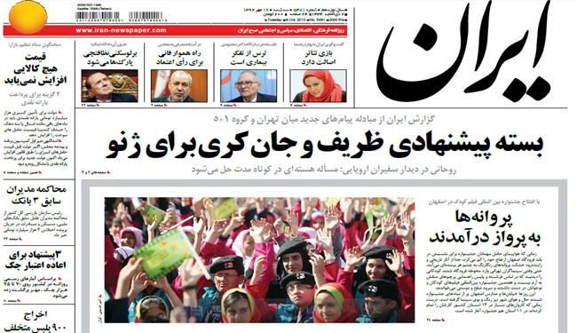 ماهي وجهات النظر الإيرانية والأميركية حيال المفاوضات النووية؟