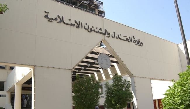700 سال زندان برای فعالان بحرینی در یک ماه