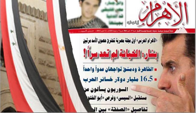 الأسد:الخيانة لم تعد سرا والقاهرة ودمشق تواجهان عدوا واحدا