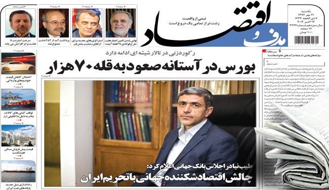 إيران في جنيف: لاتخطوا في طريق مظلم !