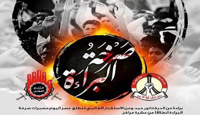 اليوم.. تظاهرات تعلن 