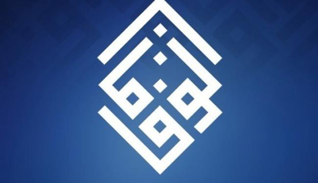 الوفاق: التجنيس قرار غير وطني وسببه غياب الشرعية الشعبية