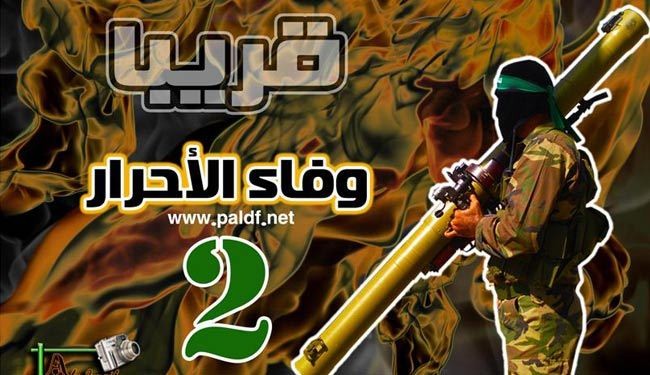 حماس: المقاومة هي السبيل الوحيد لكسر ارادة الاحتلال