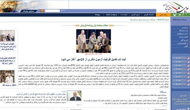 منظمة حظر الأسلحة الكيميائية وجائزة نوبل للسلام!