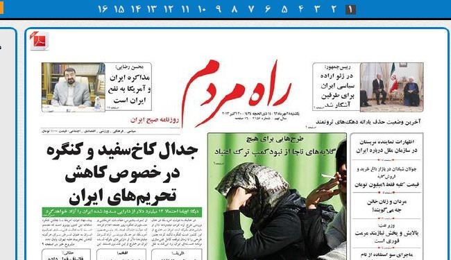 نظرة على المفاوضات السابقة