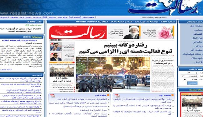 احتجاجات ضخمة ضد الإجراءات التقشفية في إيطاليا