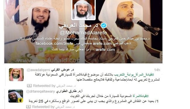 العريفي يدخل على الخط الساخن بقضية قيادة السعوديات للسيارة