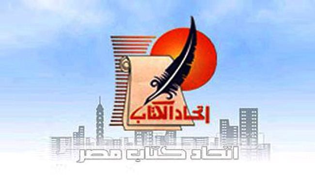 اتحاد كتاب مصر يستنكر سجن ابن الذيب