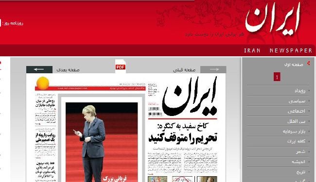 اجواء الشك تخيم على عقد مؤتمر 